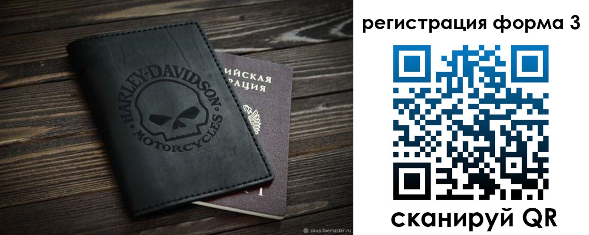 временная регистрация собственник в Новоаннинском